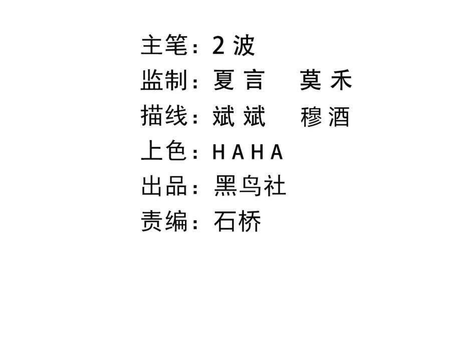 第63话 秦无双的目标9