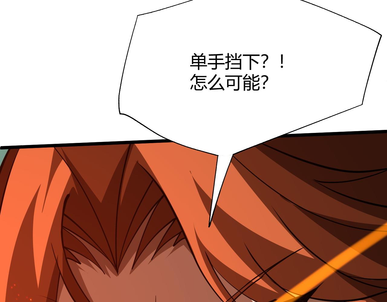 第35话 地狱的血链203