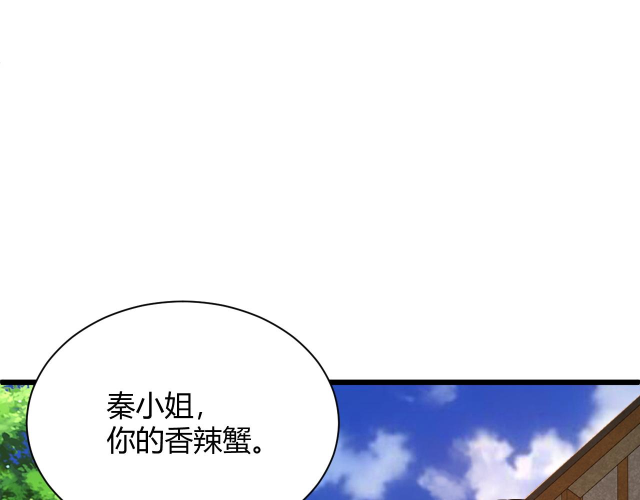 第13话 秒杀？！165