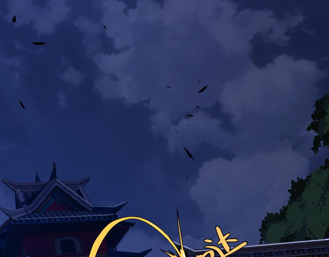 第42话 赤木王86