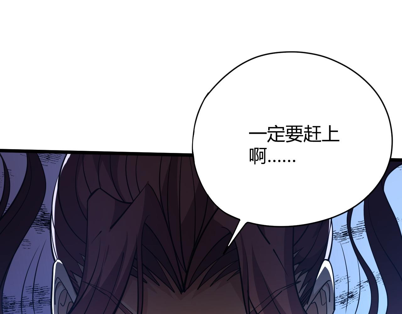 第27话 许氏杀疯了！90