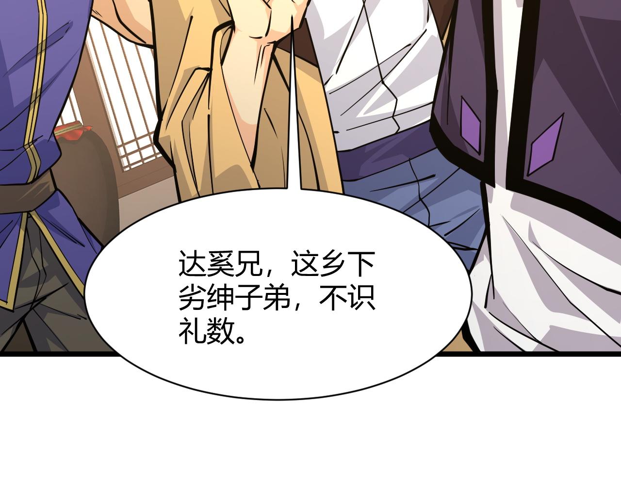 第12话 是敌是友？137