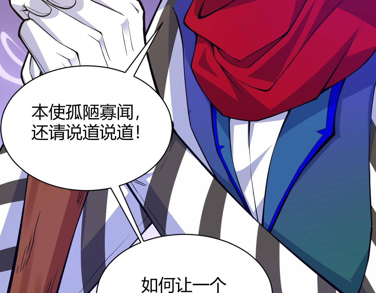 第17话 秦氏陷入斗争旋涡143