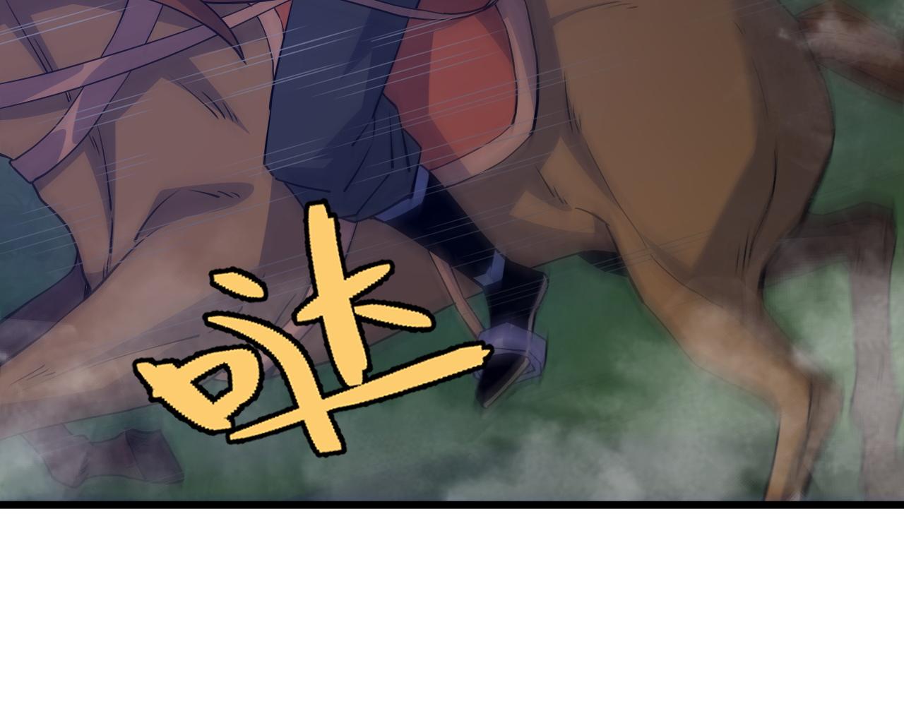 第27话 许氏杀疯了！17