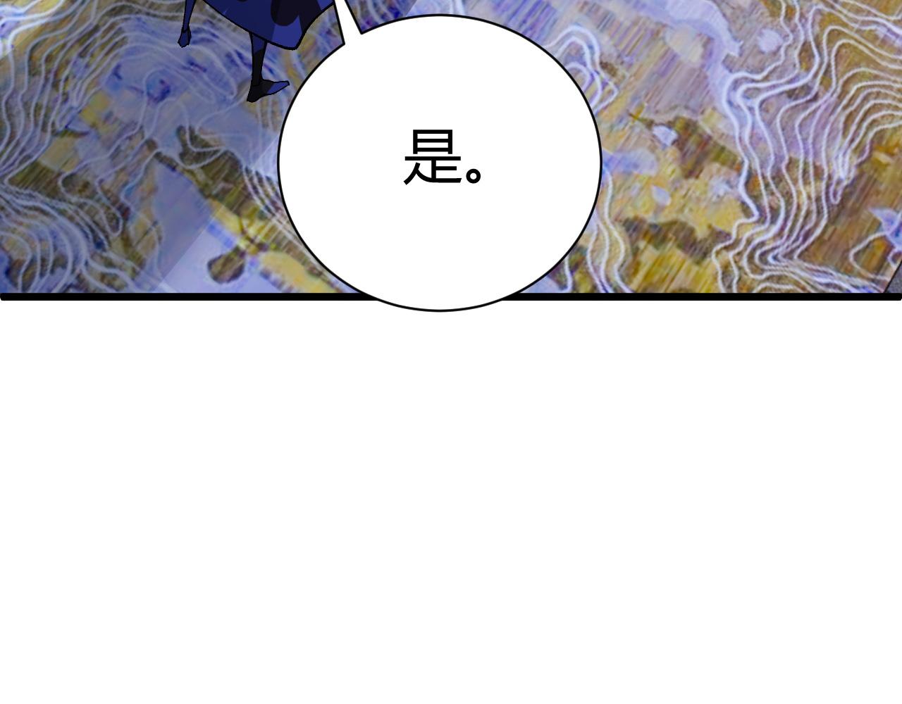 第42话 赤木王51