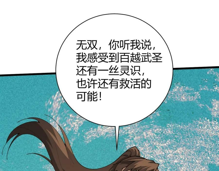 第60话 无力回天27