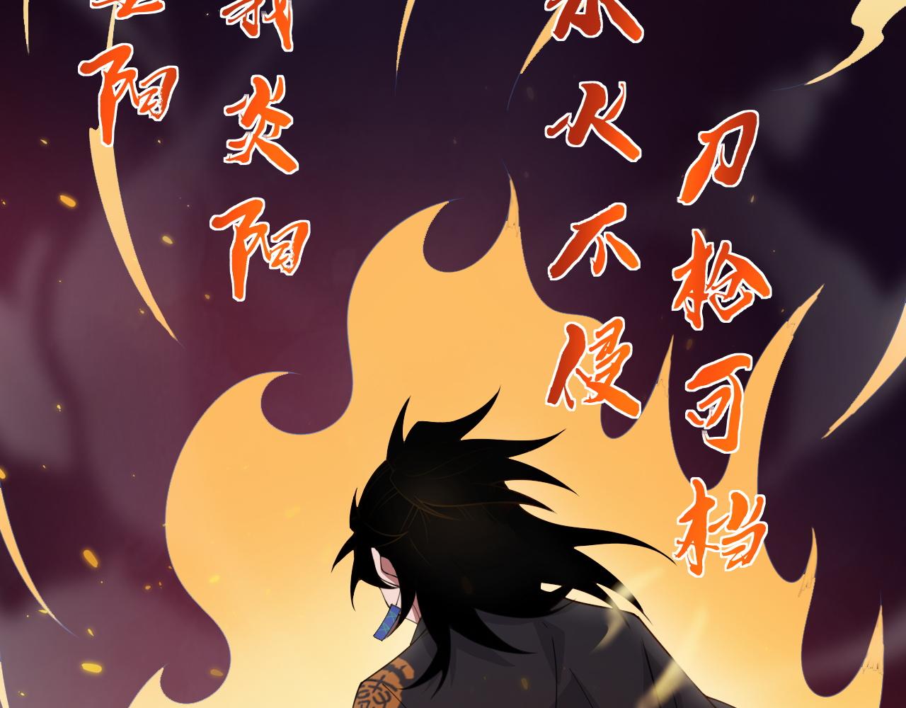 第3话 谁是衣冠禽兽？222