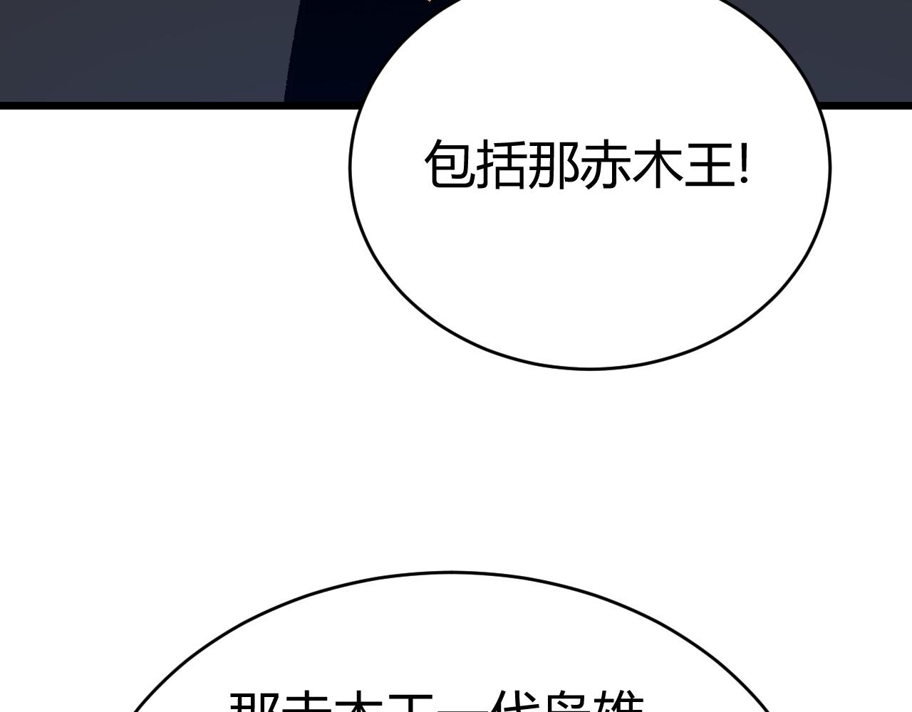 第43话 最大的危机193
