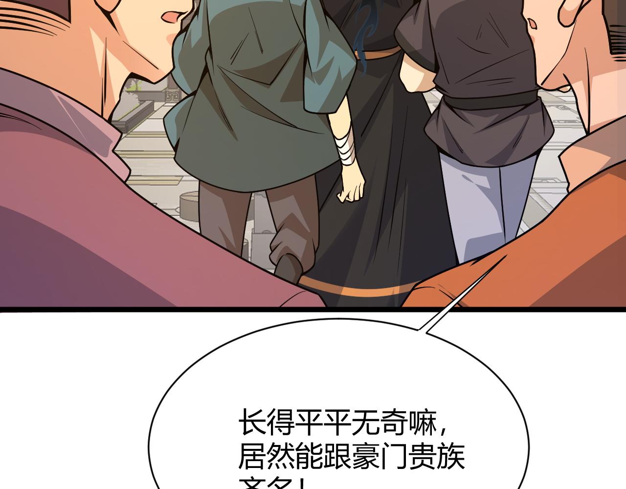 第11话 放榜风波！45