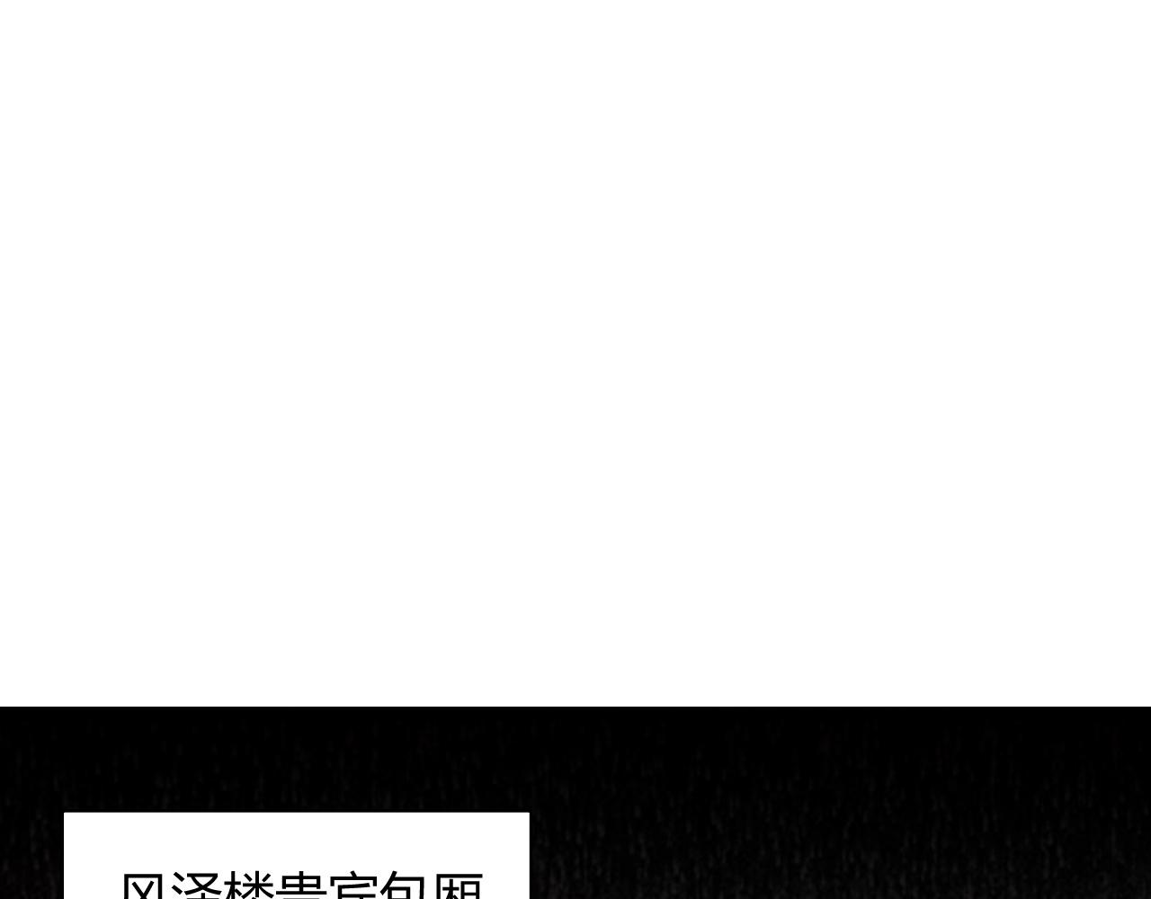 第11话 放榜风波！138