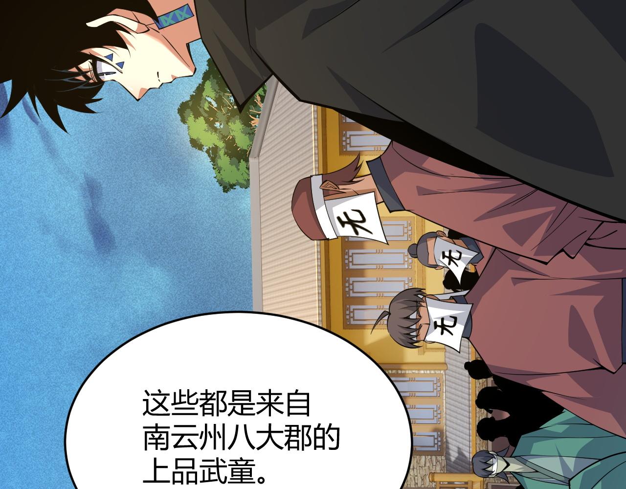 第30话 新的旅程136