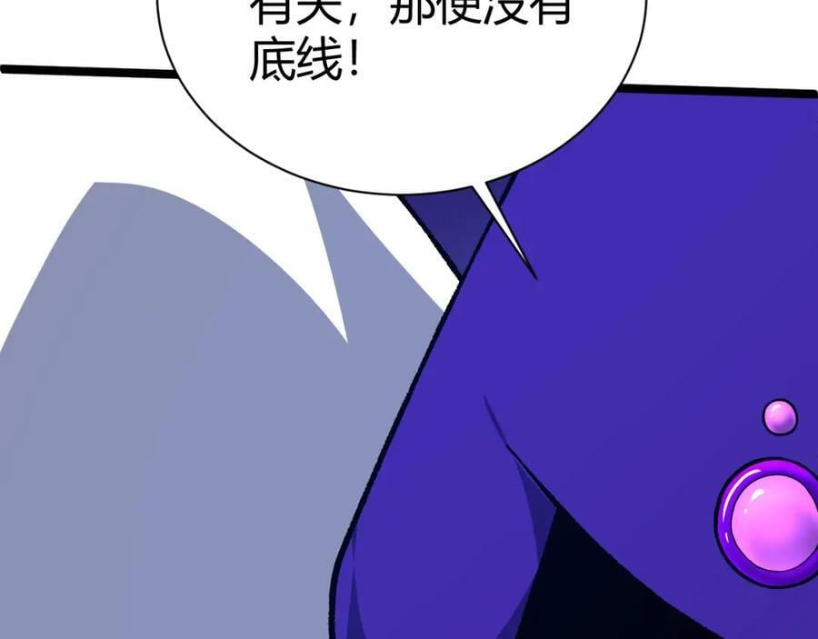 第67话 震惊全场的一击！190