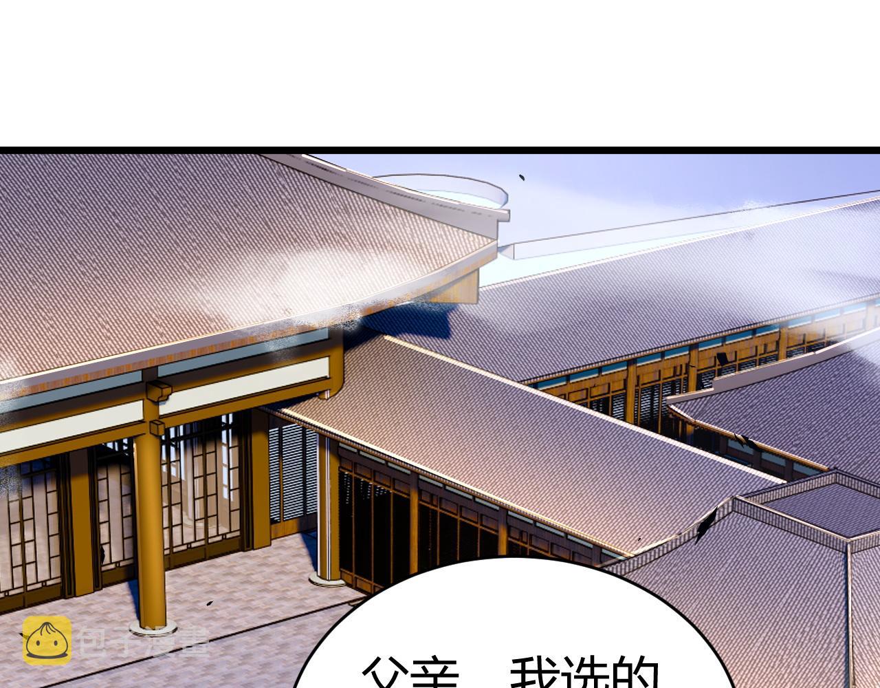 第43话 最大的危机184