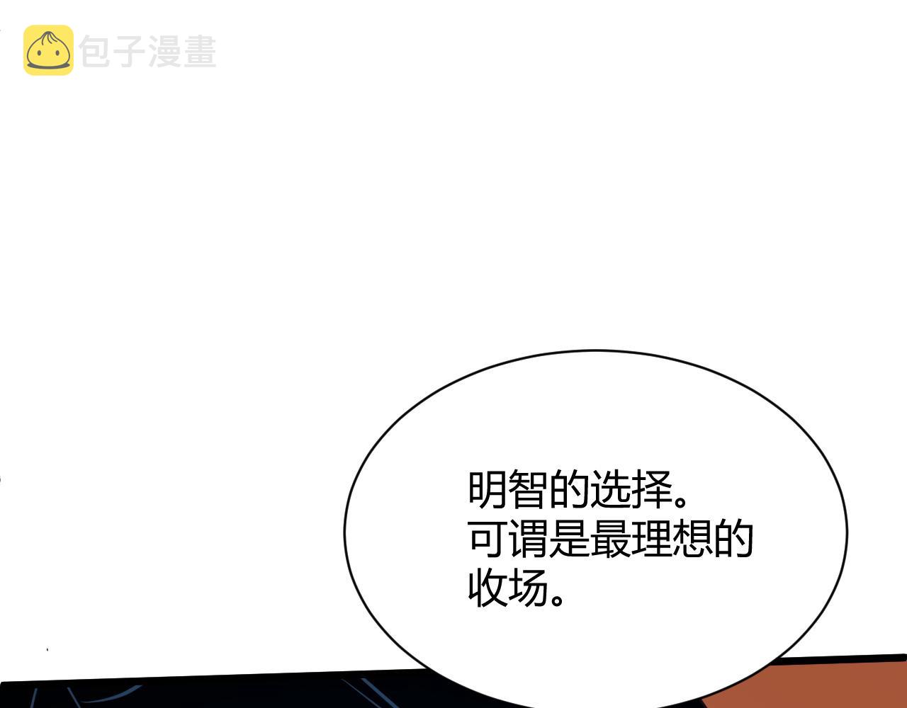 第32话 交好？！147
