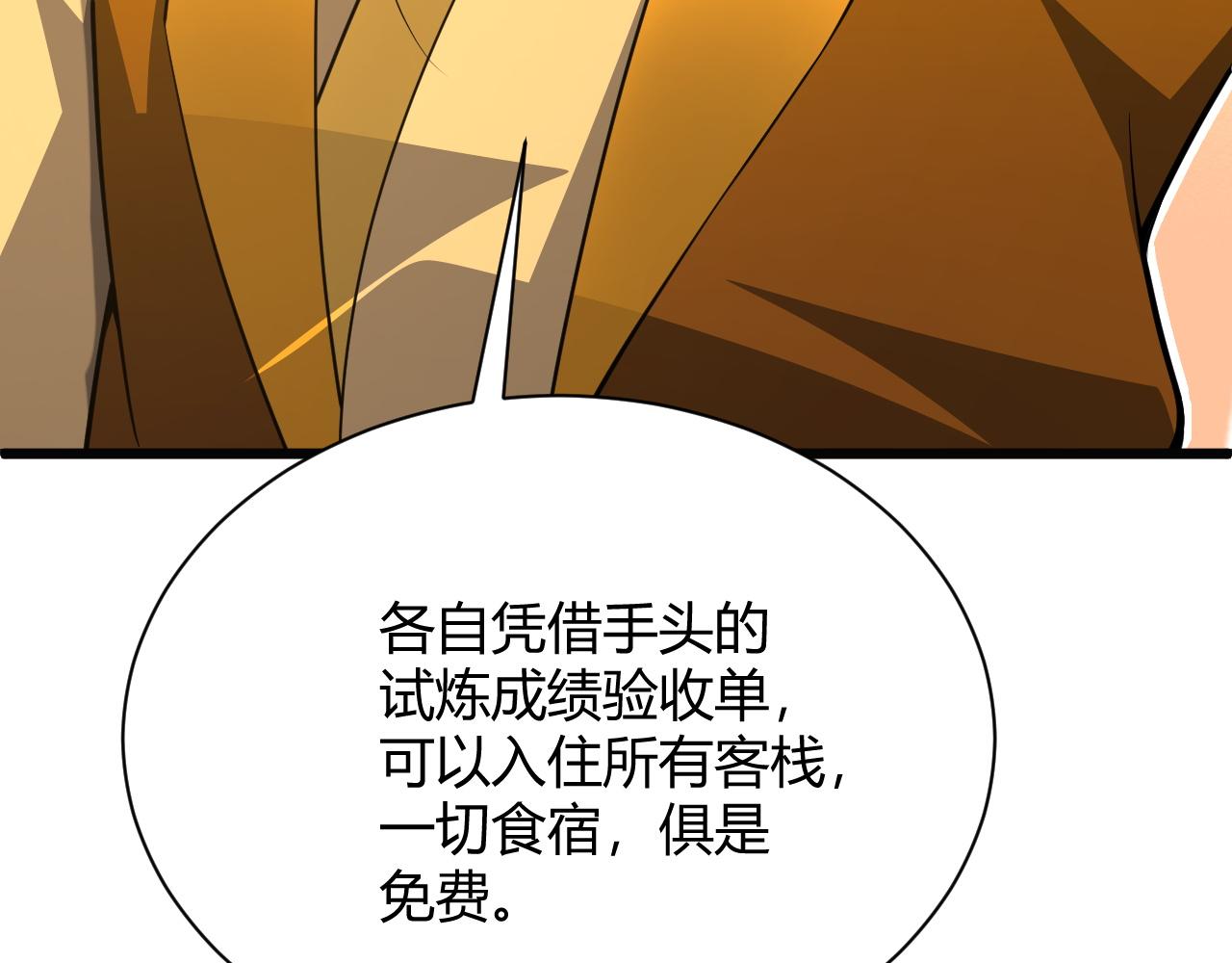 第38话 平民的伸冤20