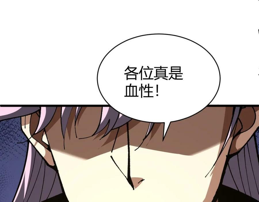 第60话 无力回天167