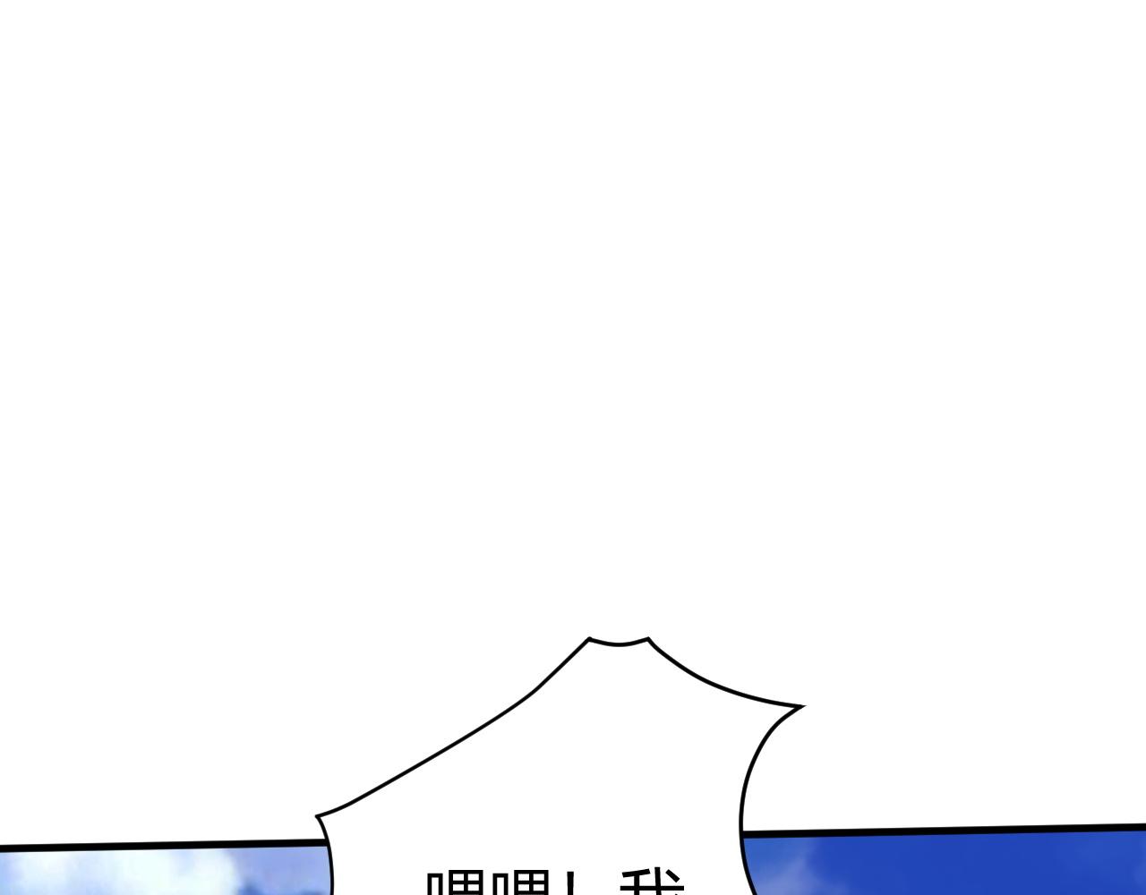 第49话 师尊出现161