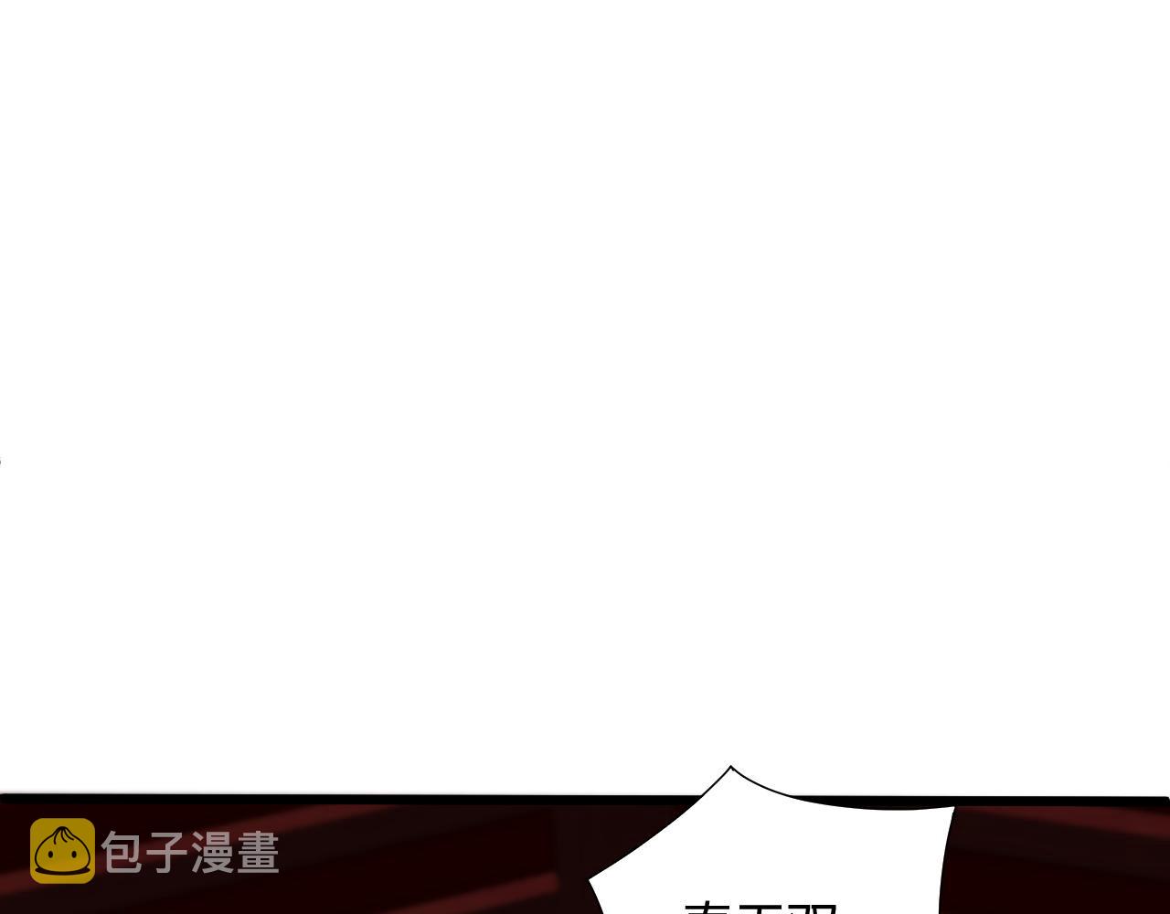 第17话 秦氏陷入斗争旋涡35