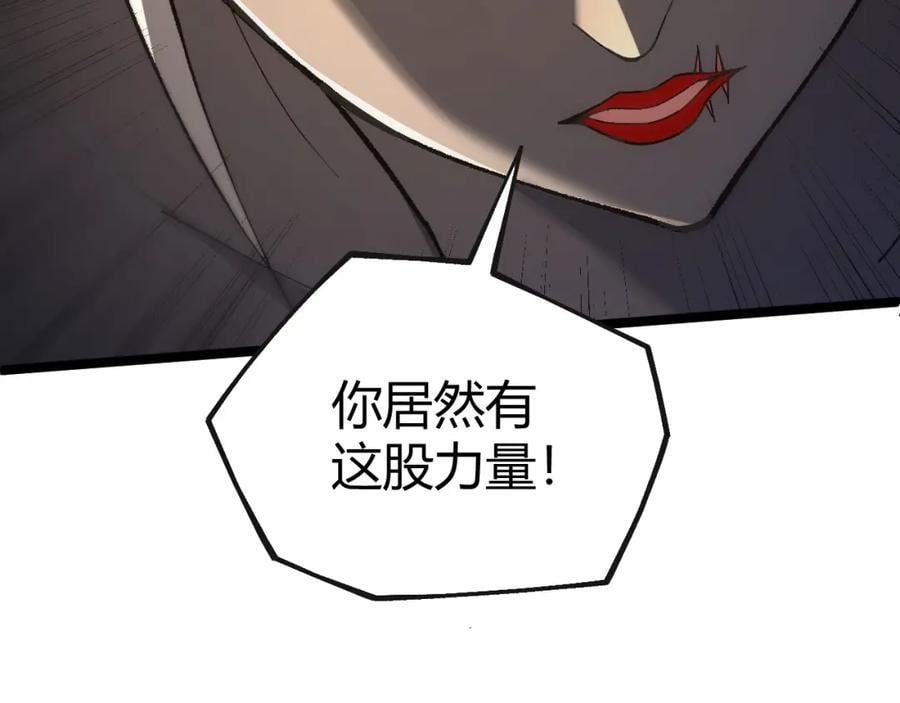 第80话 等你已久39