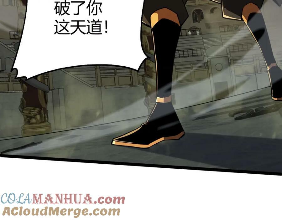 第66话 心源之力108
