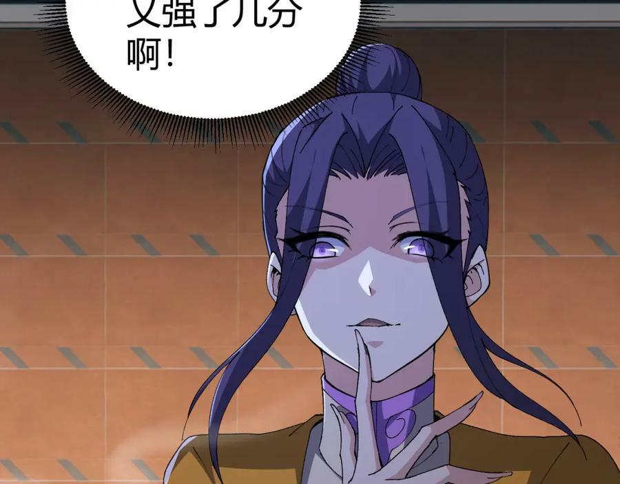 第61话 一骑绝尘74