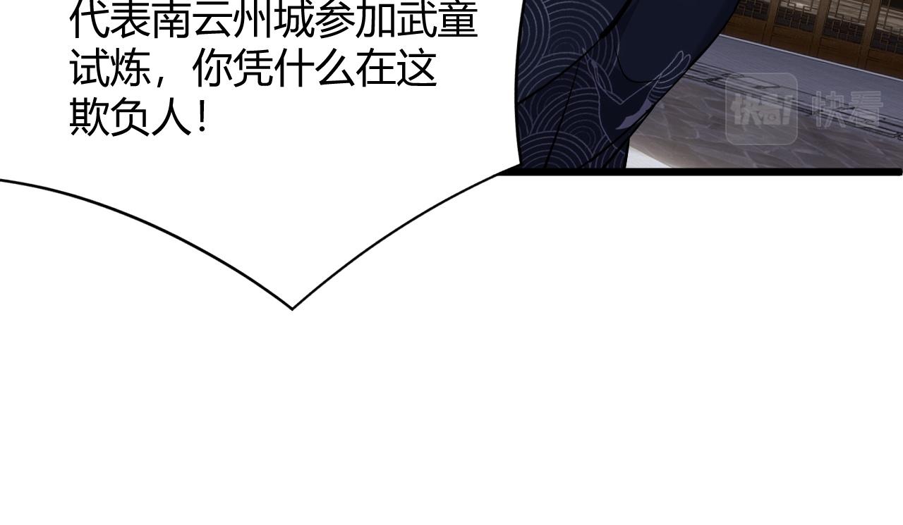 第30话 新的旅程164