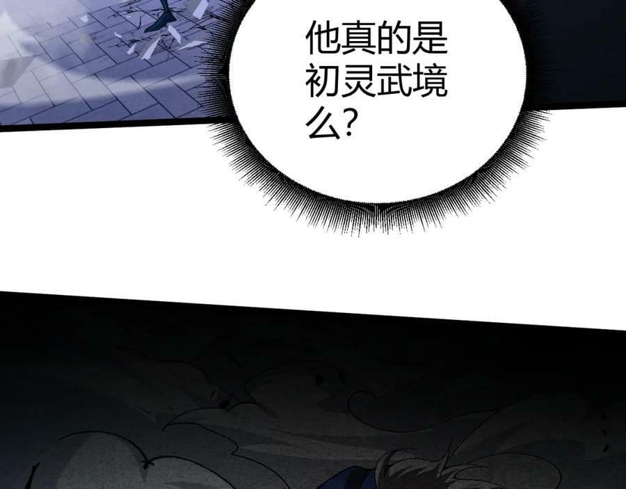 第64话 充满变数的赛制21