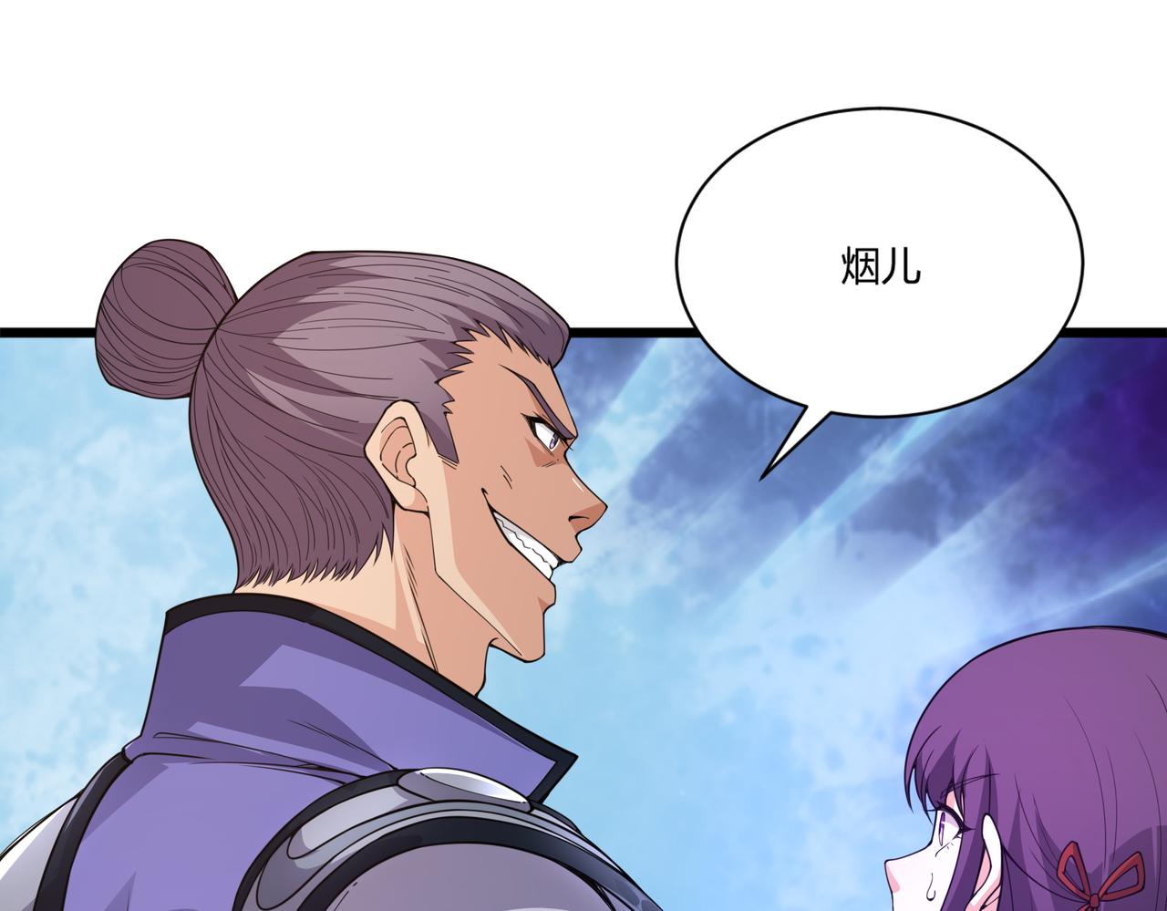 第14话 挑战豪门！！108