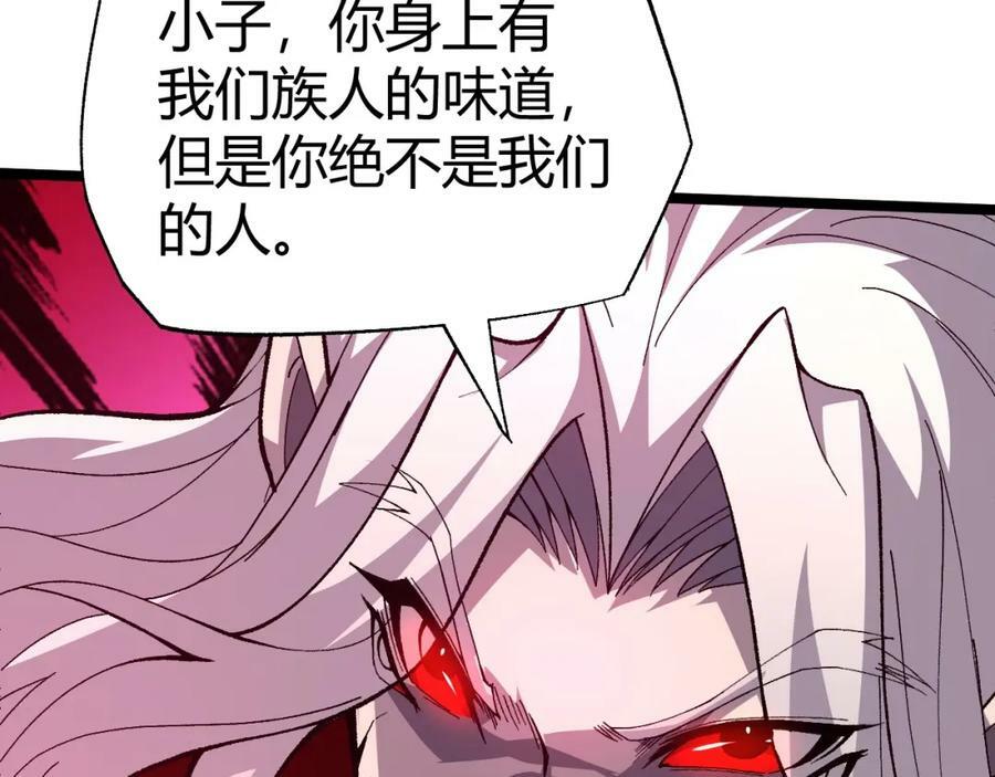 第69话 不死阎罗138