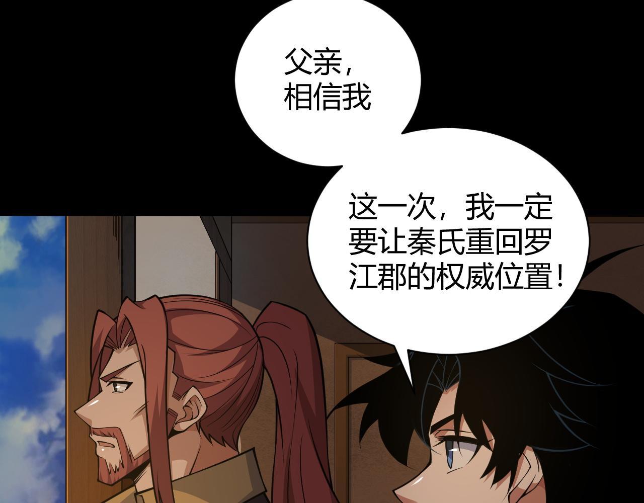 第19话 失败者与胜利者151