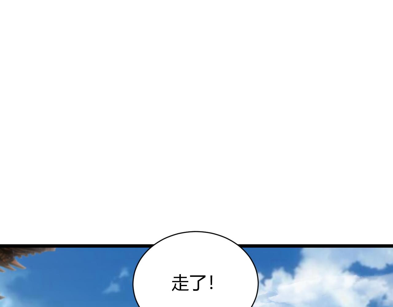 第37话 武圣的震惊162