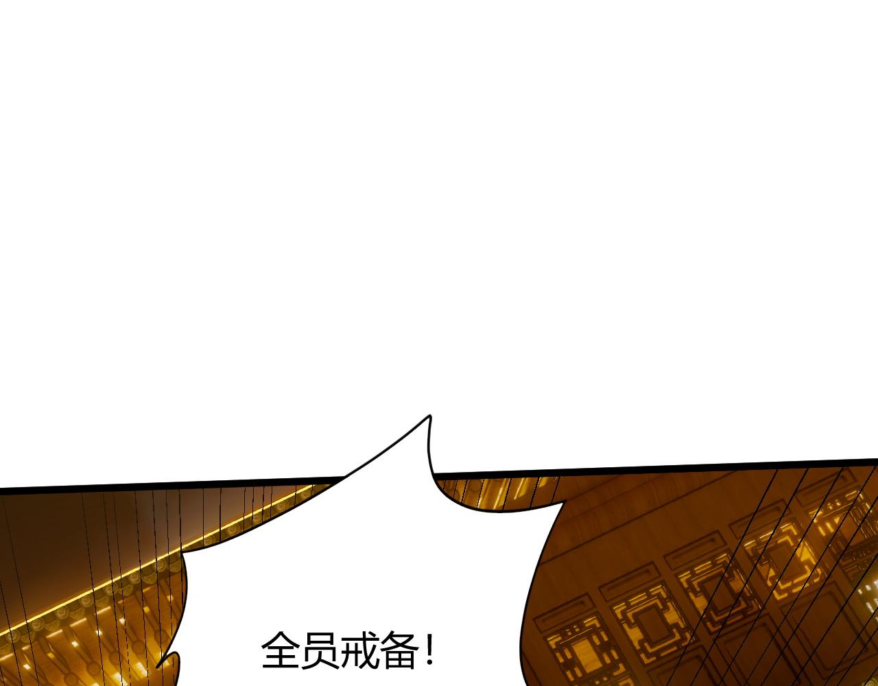 第27话 许氏杀疯了！39