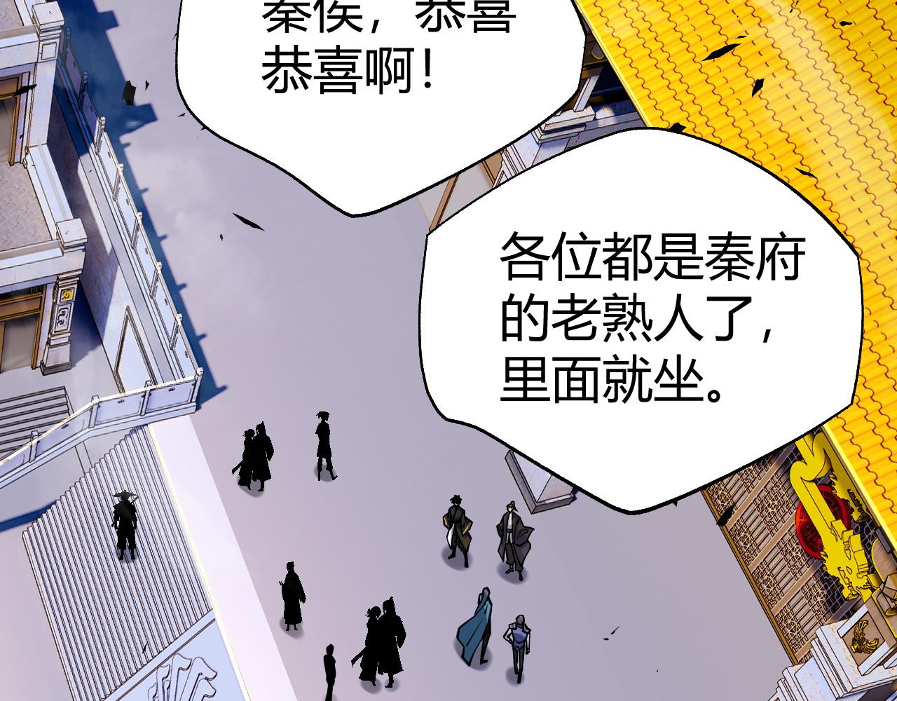 第45话 婚礼和葬礼？140