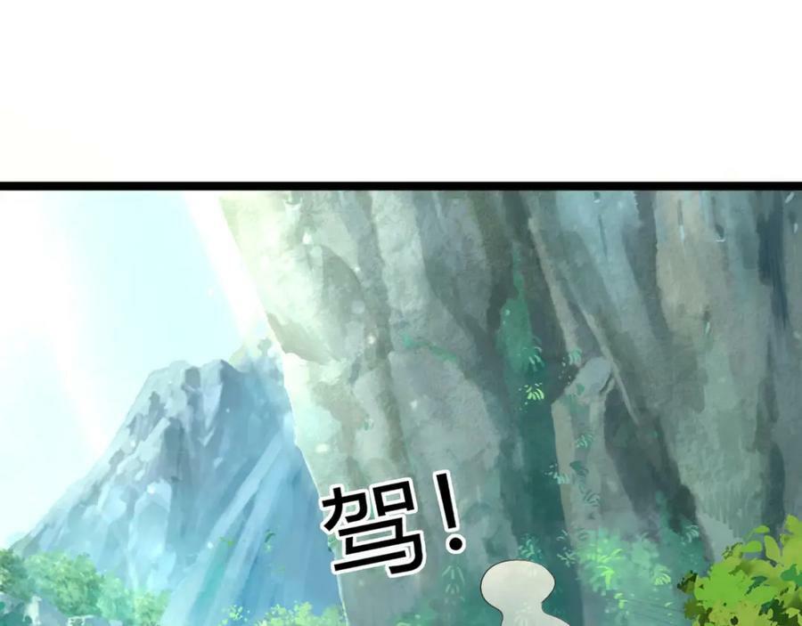 第68话 震惊全场的一击！11