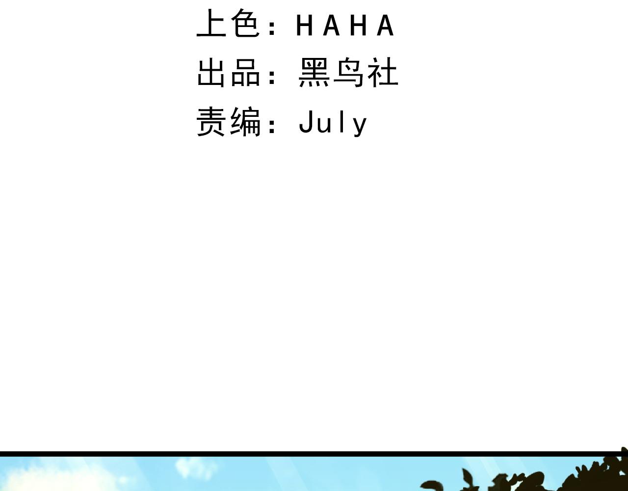 第35话 地狱的血链11