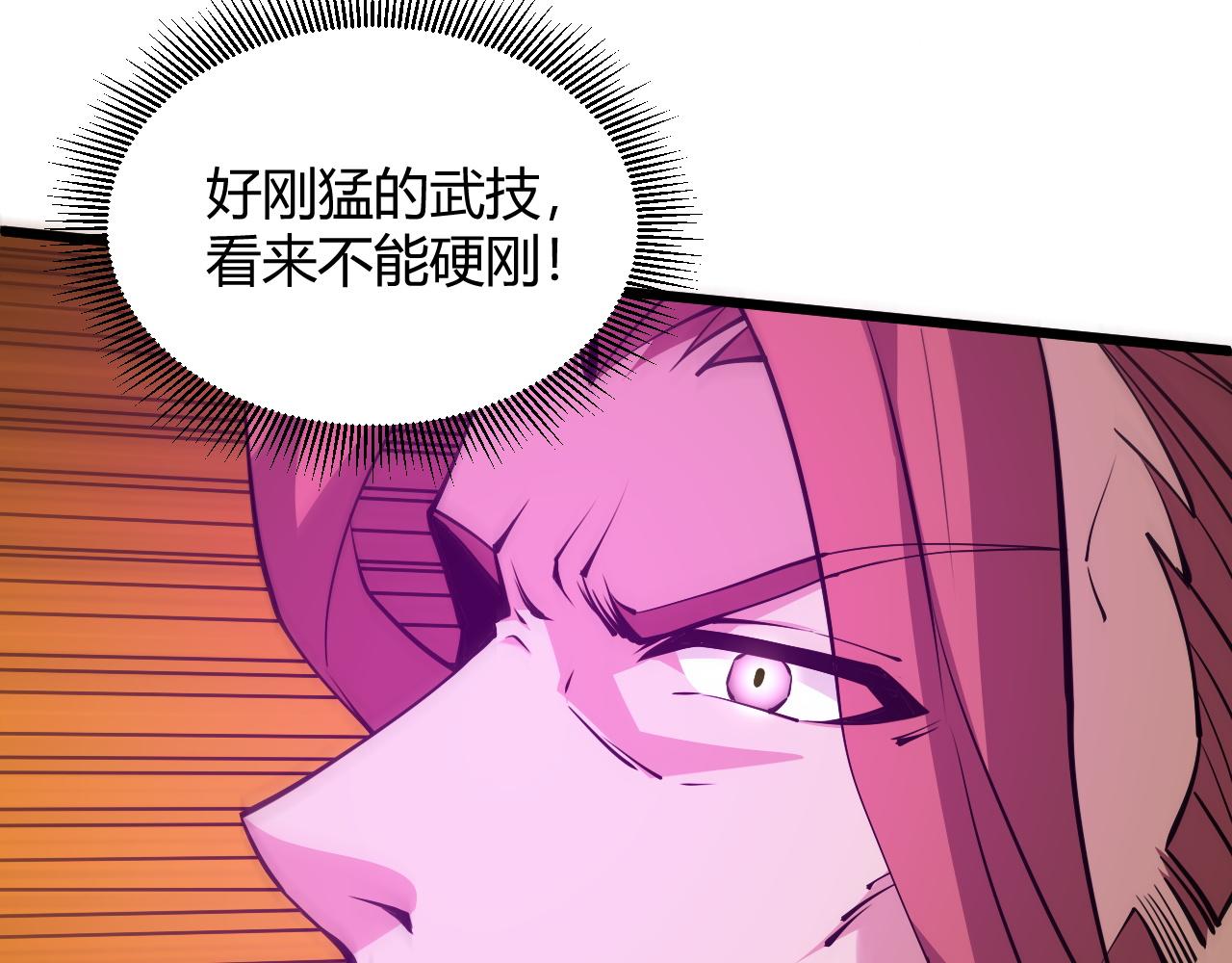 第19话 失败者与胜利者29