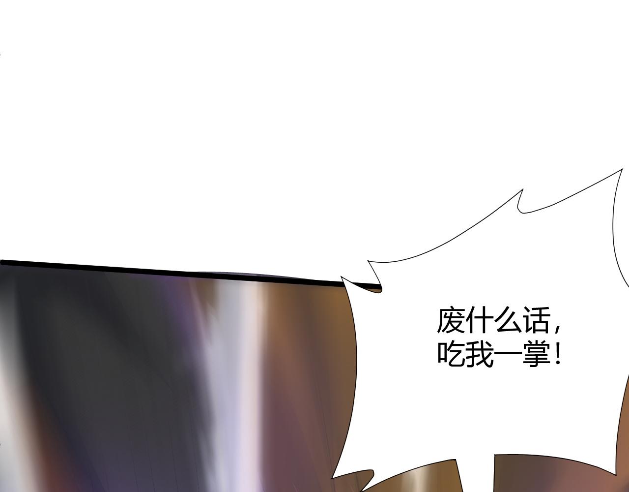 第21话 秦无双登场！144