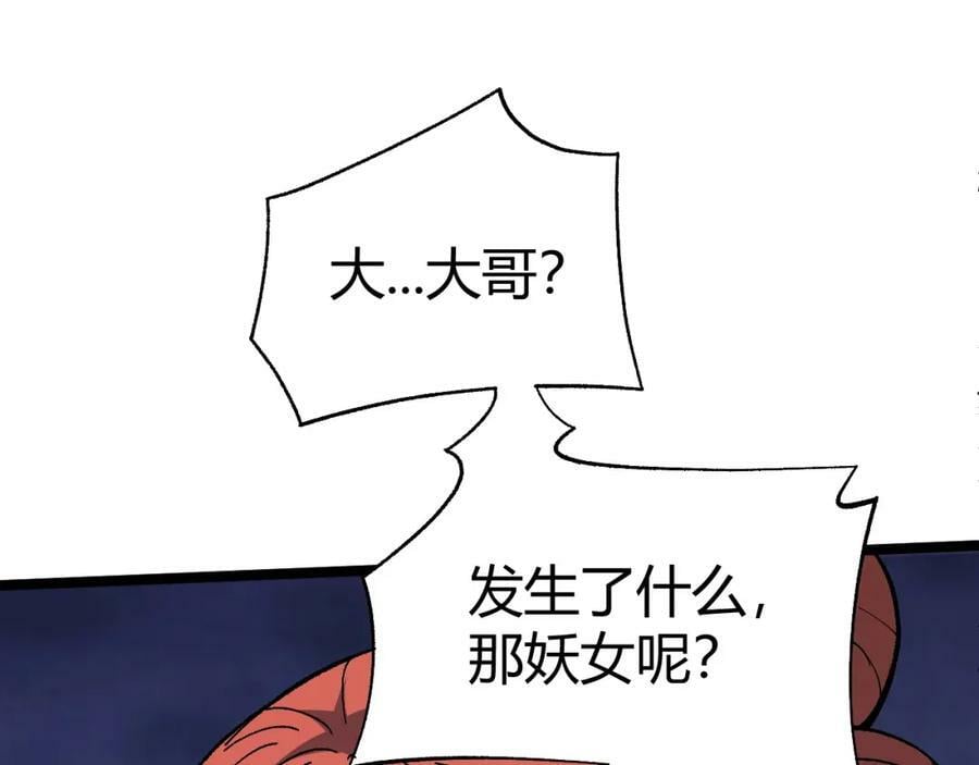 第73话 星罗殿大危机41