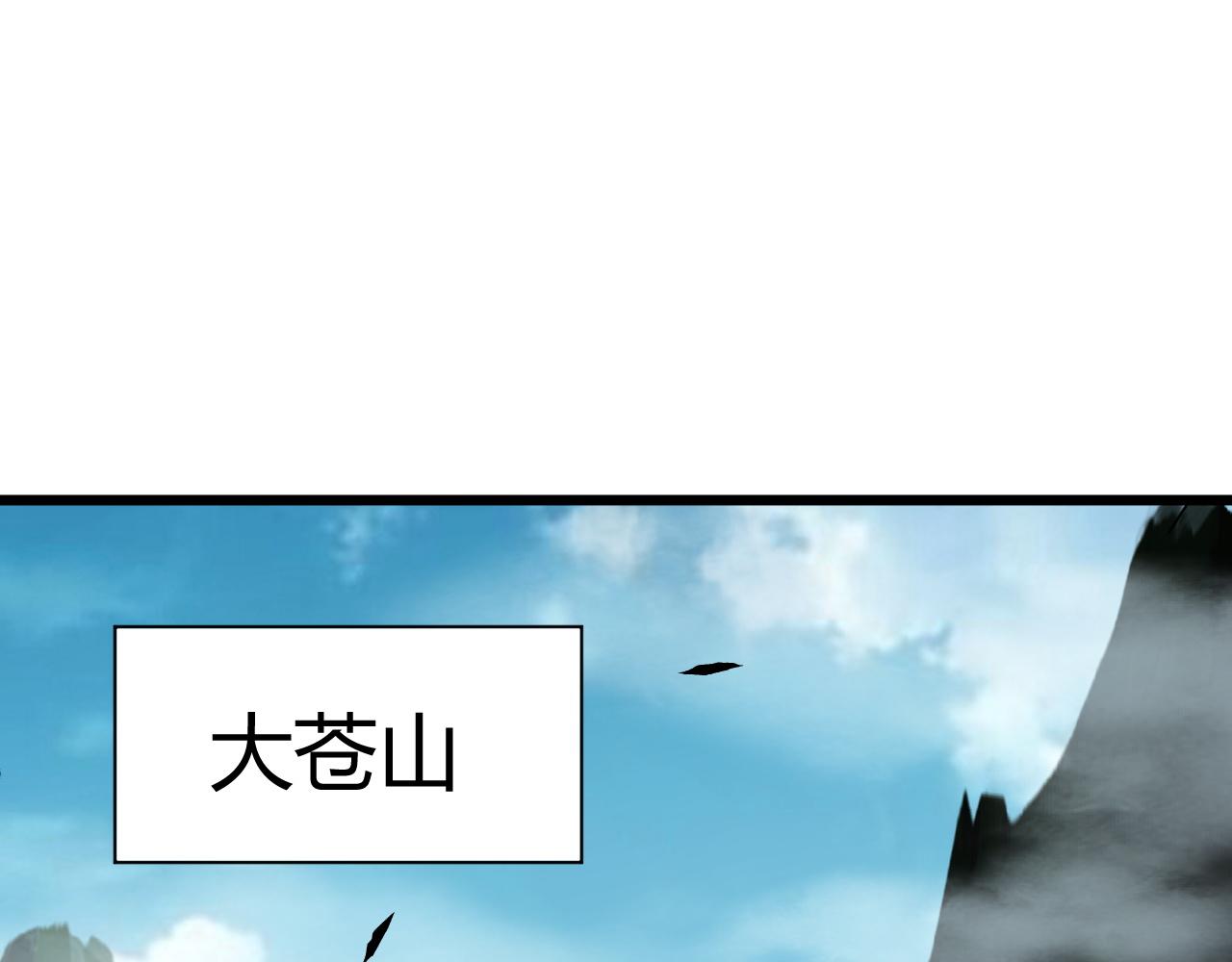 第45话 婚礼和葬礼？38