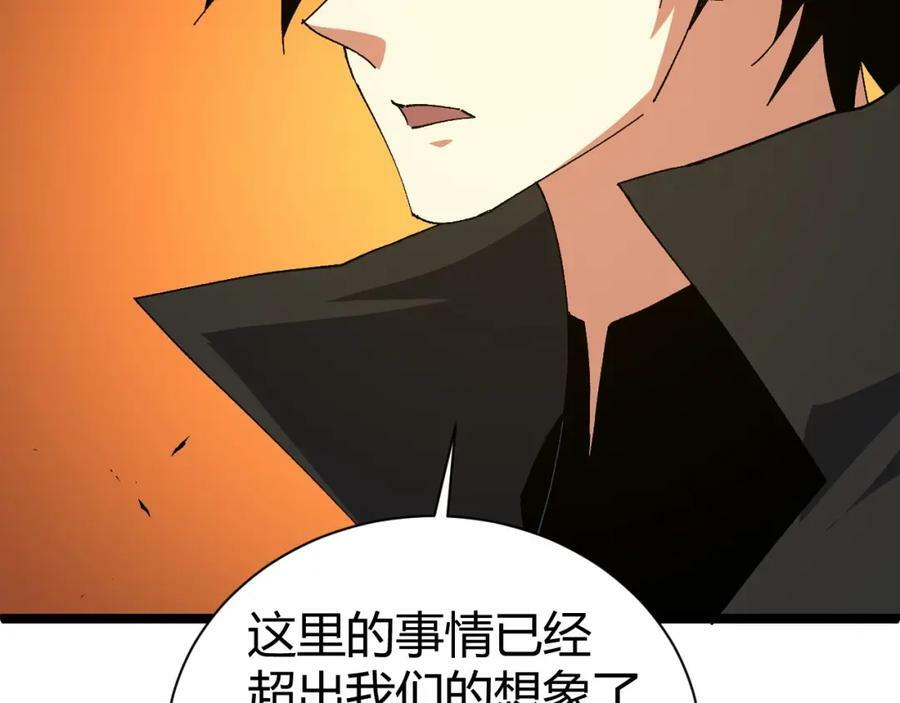 第71话 孤军深入171