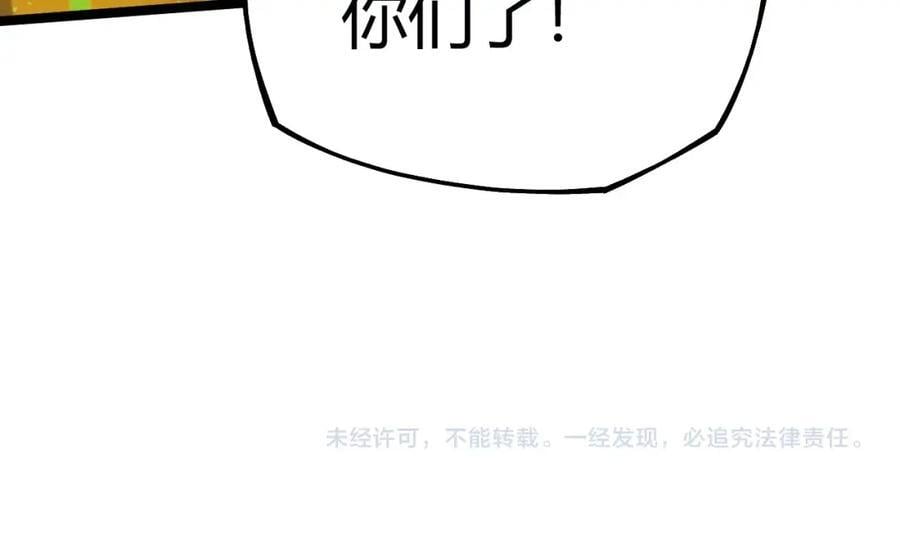 第79话 天命传承190