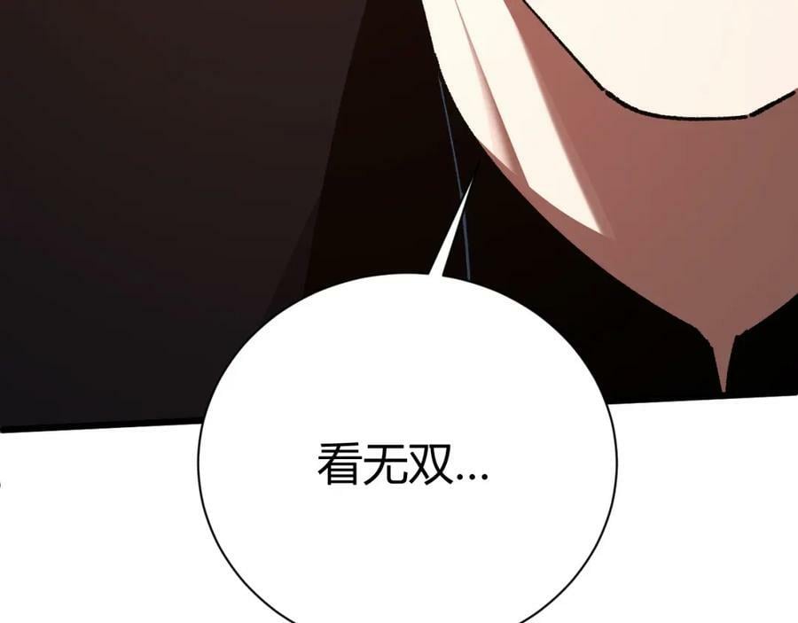 第59话 杀神降临155