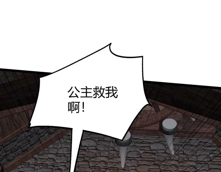 第75话 侍寝？！125