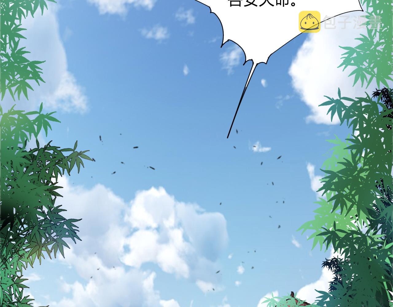 第4话 秦无双暴走74