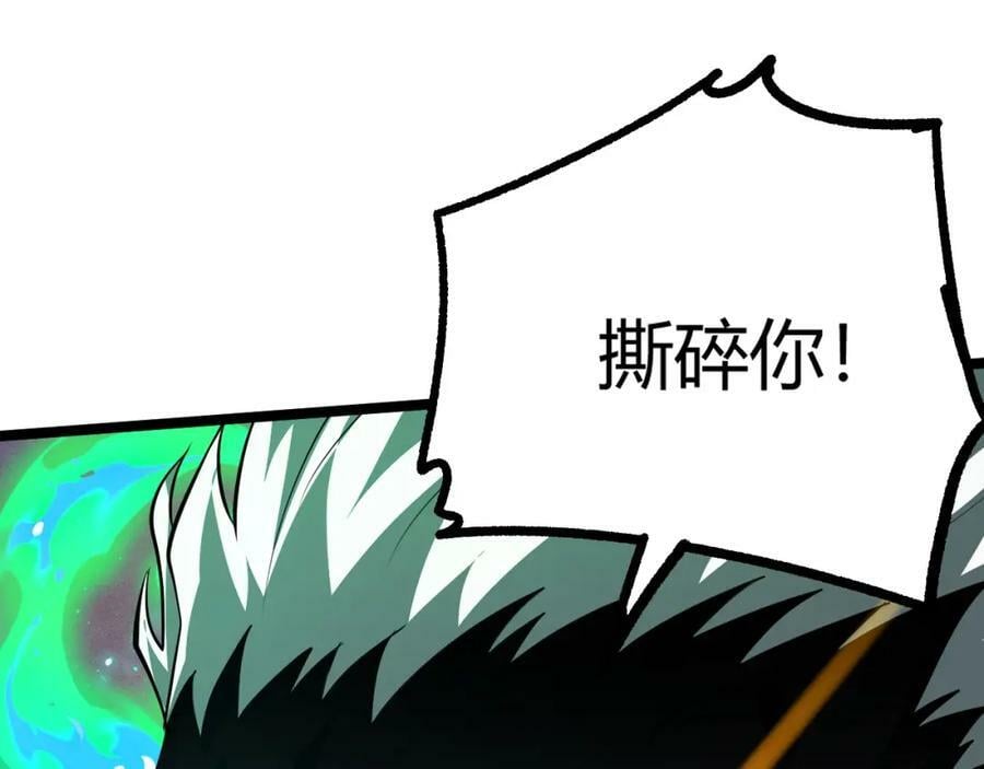 第64话 充满变数的赛制174