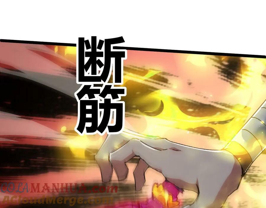 第70话 同归于尽？！140