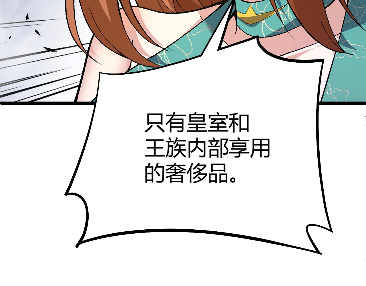 第41话 武圣召见193