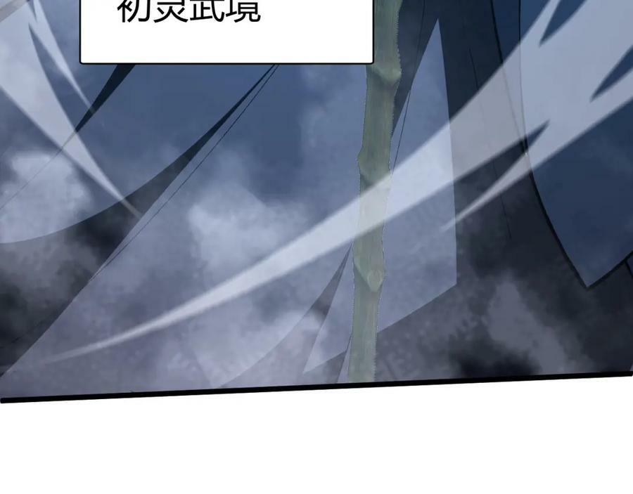 第56话 武圣不敌127