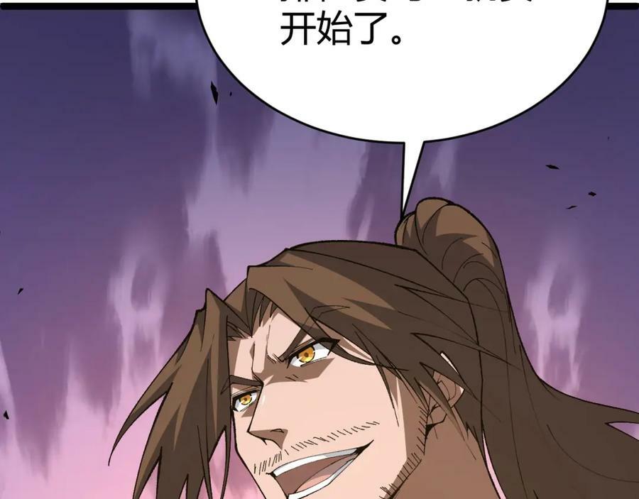 第62话 秦无双的压制力169