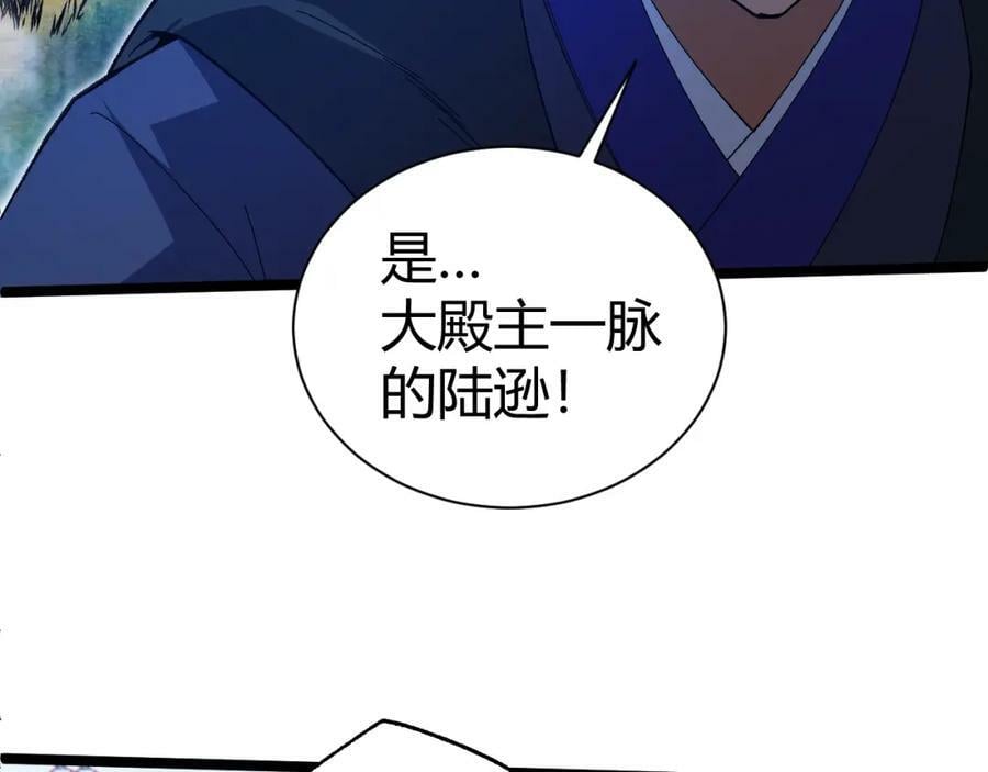 第65话 惨败？！50